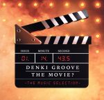 DENKI GROOVE THE MOVIE?-THE MUSIC SELECTION-