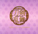 刀剣乱舞(予約限定盤E)(2CD)(三方背ケース、32Pフォトブック付)