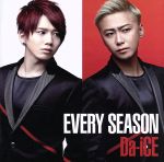 EVERY SEASON(初回フラッシュプライス盤 ヴォーカル ver.)