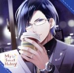 My Sweet Hubby vol.2 桐島裕一郎