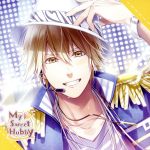 My Sweet Hubby vol.4 月宮湊斗