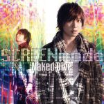 Naked Dive(DVD付)