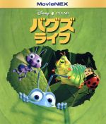 バグズ・ライフ MovieNEX ブルーレイ+DVDセット(Blu-ray Disc)