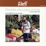 【輸入盤】Corner Grocery Store