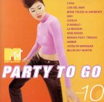 【輸入盤】Vol. 10-MTV Party to Go