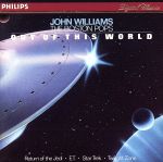 【輸入盤】Out Of This World (Film And Television Soundtrack Anthology)