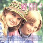 【輸入盤】My Girl 2 (1994 Film)