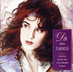 【輸入盤】Dion Chante Plamondon