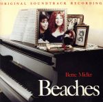 【輸入盤】Beaches: Original Soundtrack Recording