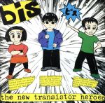 【輸入盤】the new transistor heroes