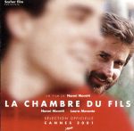 【輸入盤】LA CHAMBRE DU FILS - The Son’s Room