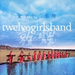 【輸入盤】Romantic Energy