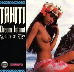 【輸入盤】Dream Island