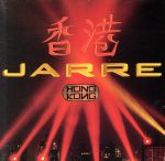 【輸入盤】Hong Kong