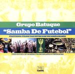 【輸入盤】Samba De Futebol