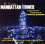 【輸入盤】Complete Manhattan Tower