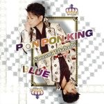 PON PON KING/BLUE(初回限定版)