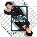 TRICK/AGAIN(初回限定版)