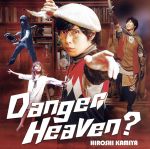 Danger Heaven?(通常盤)