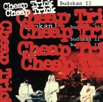 【輸入盤】Budokan Ii