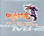 【輸入盤】Take a Look Around