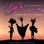 【輸入盤】The Adventures Of Priscilla, Queen Of The Desert: Original Motion Picture Soundtrack