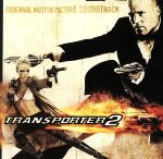 【輸入盤】Transporter 2