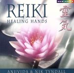 【輸入盤】Reiki Healing Hands
