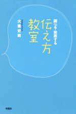 論文作法 文章技術 本 書籍 ブックオフオンライン
