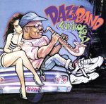 【輸入盤】Funkology: Definitive Dazz Band