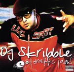 【輸入盤】DJ Skribble’s Traffic Jams