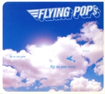 【輸入盤】Fly to Me Now