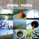 【輸入盤】Gradation: Transition