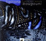 【輸入盤】Nuits Sur Ecoute Bougouni