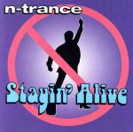 【輸入盤】Stayin Alive / Set U Free