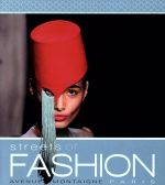 【輸入盤】Streets of Fashion: Avenue Montaigne Paris