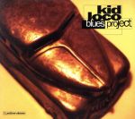 【輸入盤】Blues Project