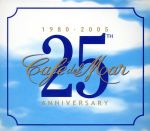 【輸入盤】Caf&eacute; Del Mar 1980-2005: 25th Anniversary