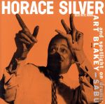 【輸入盤】Horace Silver Trio