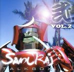 【輸入盤】Vol. 2-Samurai Talkbox