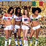 【輸入盤】Reggae Gold 2010