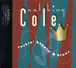 【輸入盤】Rockin Boppin & Blues