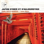 【輸入盤】Japan Yesterday and Today