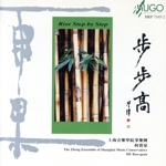 【輸入盤】Rise Step By Step