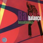 【輸入盤】Bossa & Balan&ccedil;o