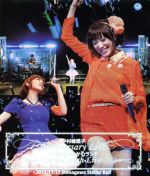 中村繪里子 Anniversary Live ら・ら・ら・なかむランド ~Love・Laugh・Live~ 2013.11.17 Shinagawa Stellar Ball(Blu-ray Disc)