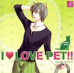 I LOVE PET!! vol.2 コラット 小太郎