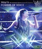 POWER OF VOICE(Blu-ray Disc)