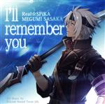 I’ll remember you