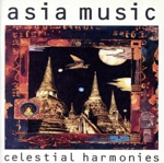 【輸入盤】Asia Music